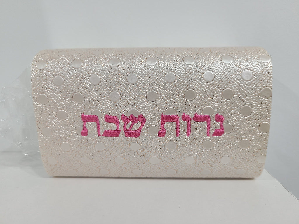 Brand New Elegant Match Box Cover for Bat Mitzvah or Wedding gift