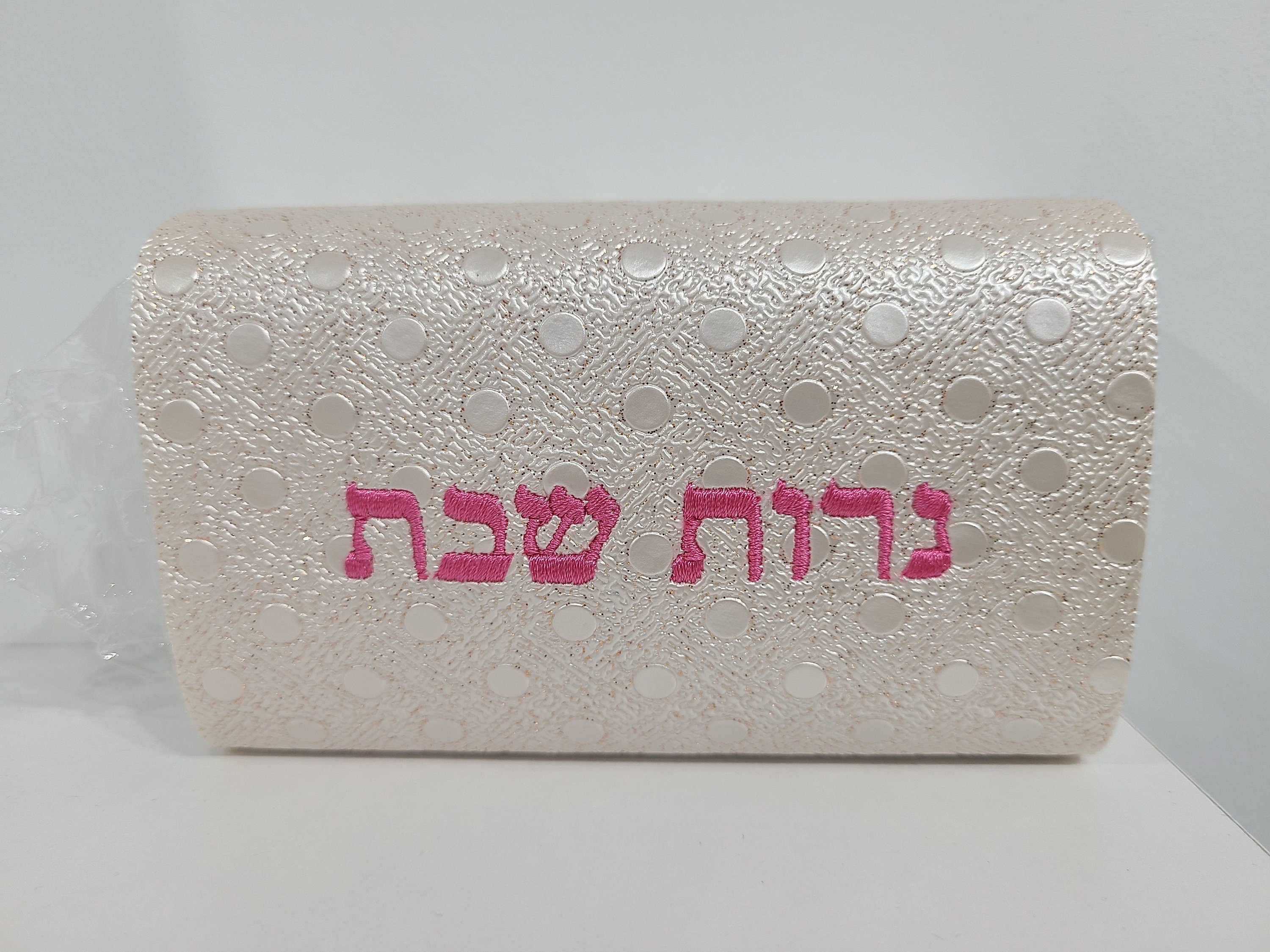 Brand New Elegant Match Box Cover for Bat Mitzvah or Wedding gift