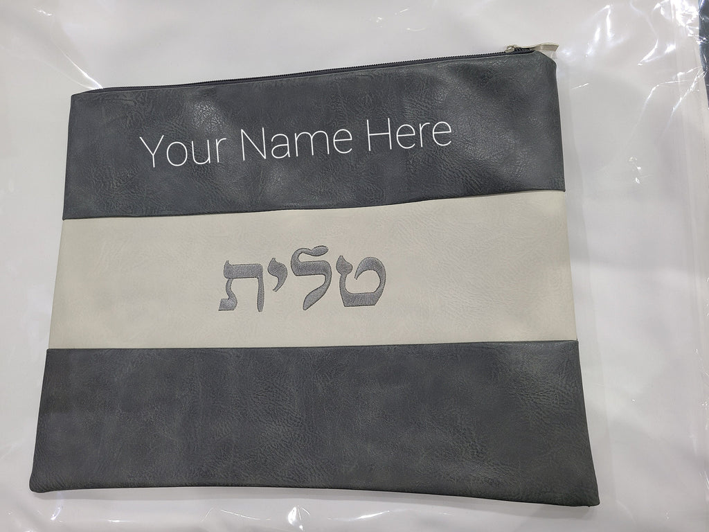Tallit Prayer Shawl Bag, tallit bag, jewish wedding, tallit- faux  Leather with Custom Embroidery of your Name included