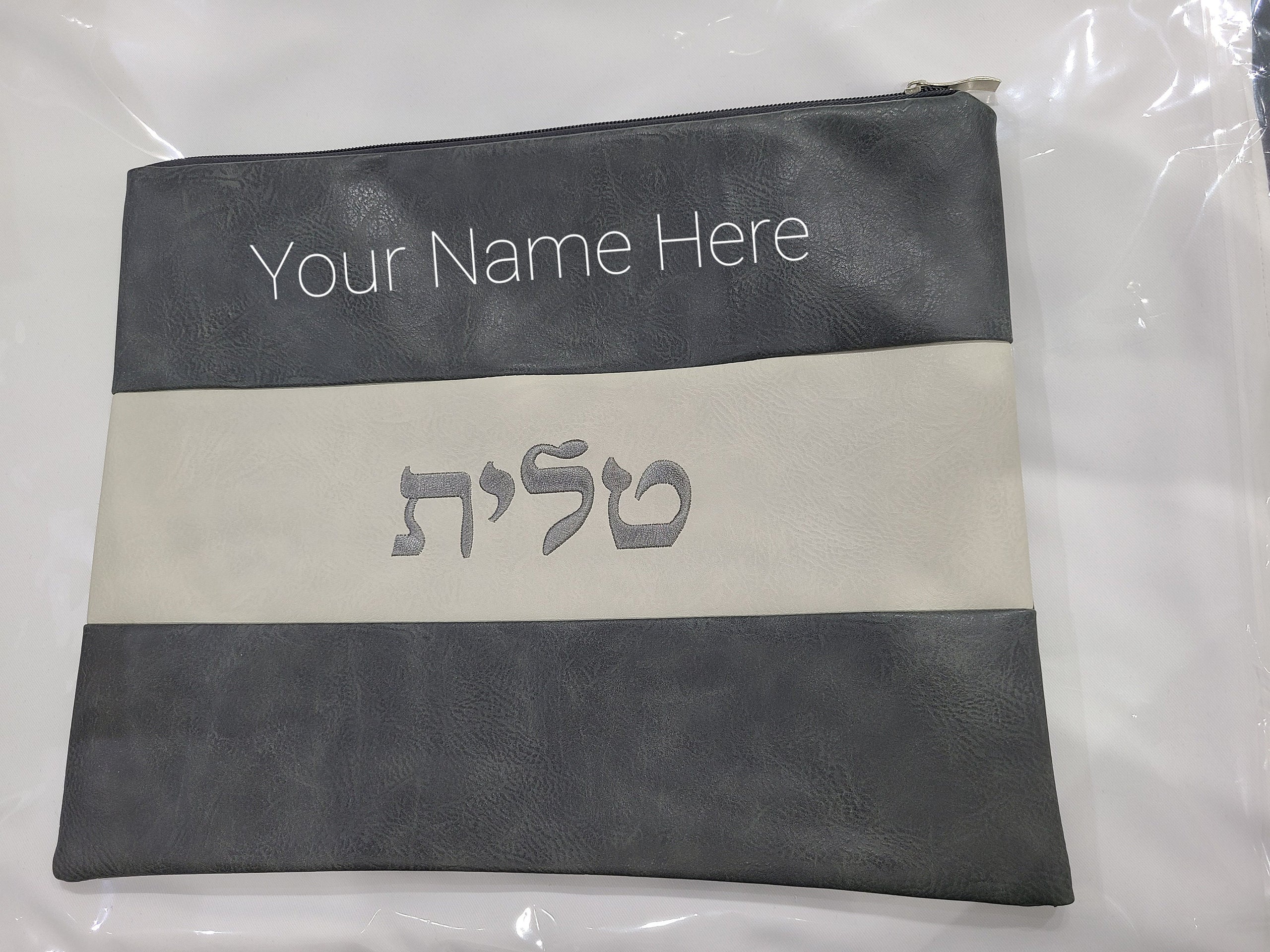 Tallit Prayer Shawl Bag, tallit bag, jewish wedding, tallit- faux  Leather with Custom Embroidery of your Name included