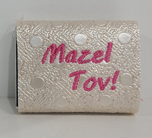Brand New 20 Mazel Tov Small Match Box Cover for Bat Mitzvah Party Favors Embroidered