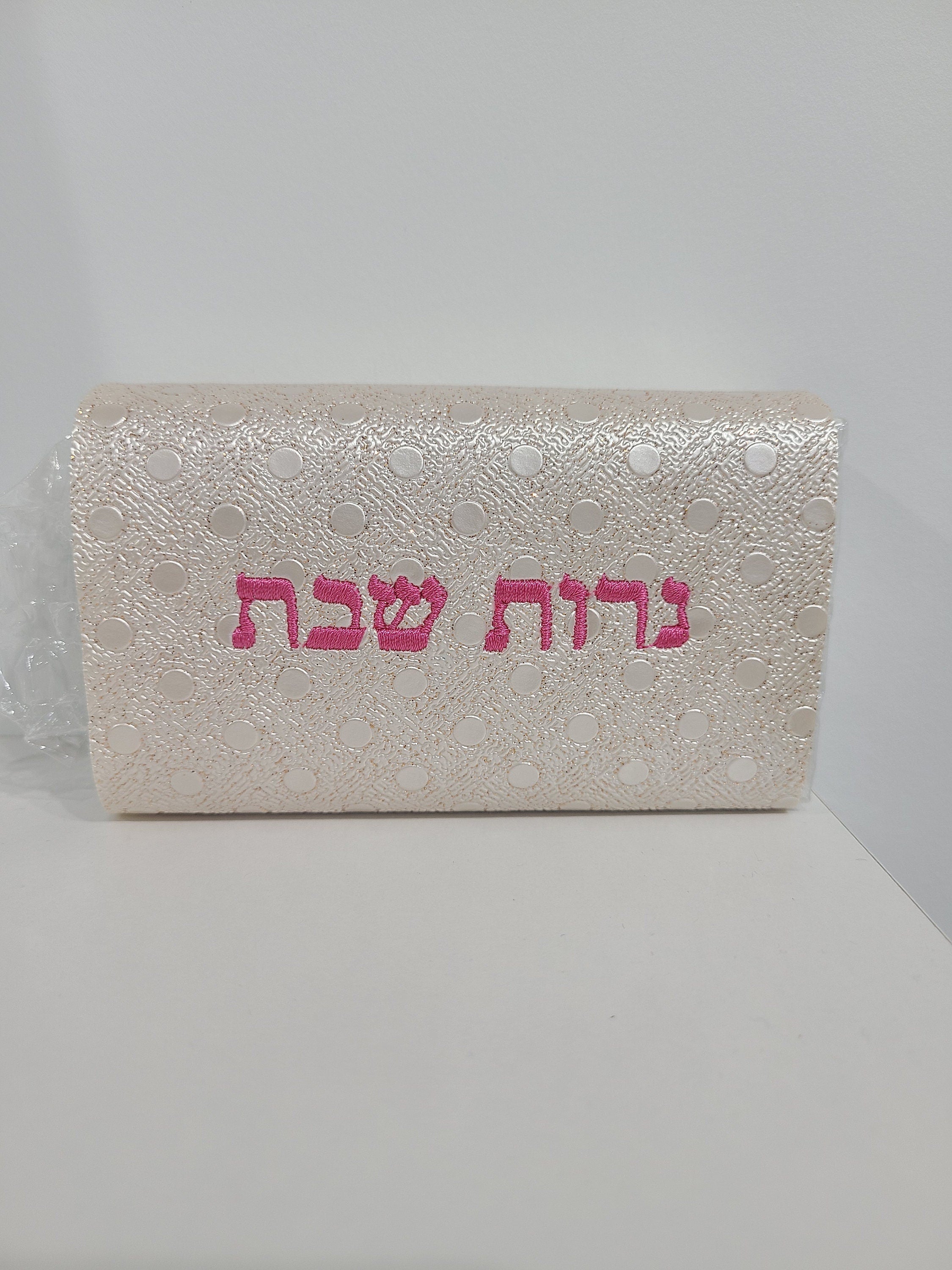 Brand New Elegant Match Box Cover for Bat Mitzvah or Wedding gift