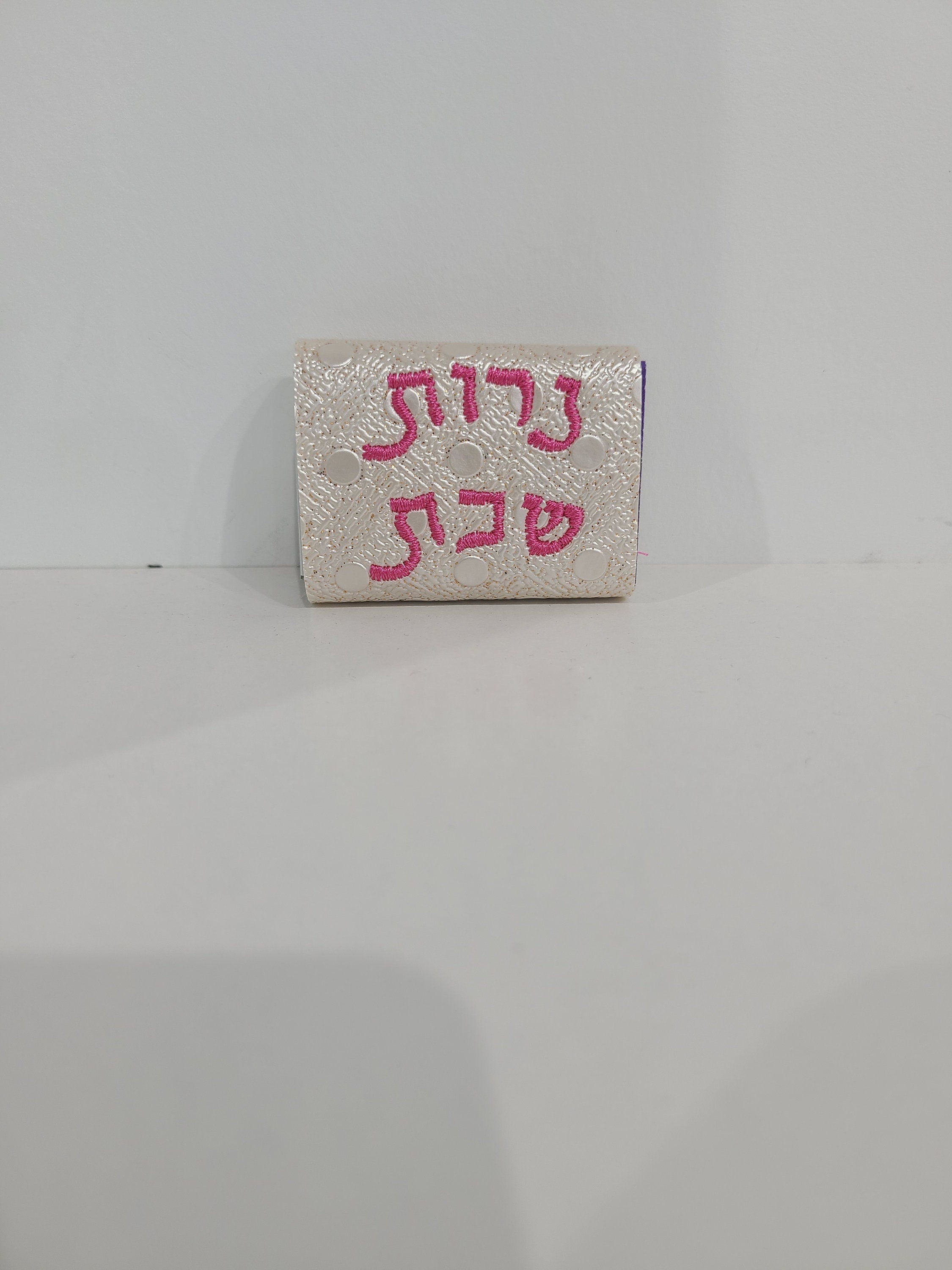 Brand New 20 'Candles For Shabbat' Small Match Box Cover for Bat Mitzvah Party Favors