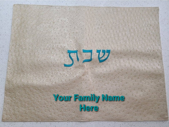 Elegant Modern Challah Cover with your  Customized family name