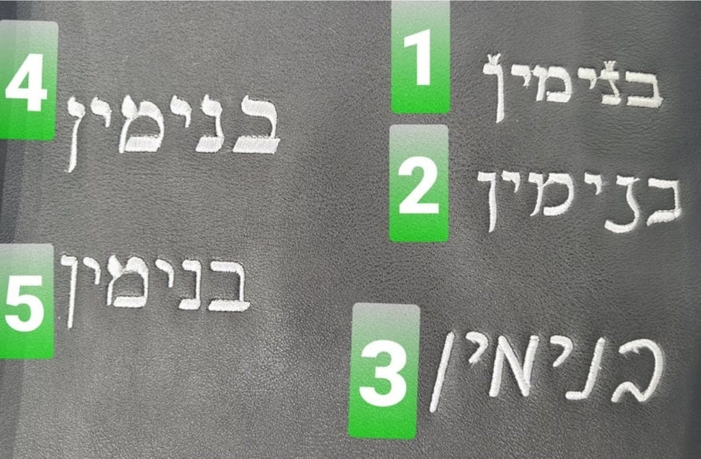 Elegant Modern Challah Cover with your  Customized family name