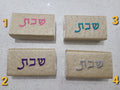 Brand New Elegant Match Box Cover for Bat Mitzvah, Havdalah Service, or Wedding gift