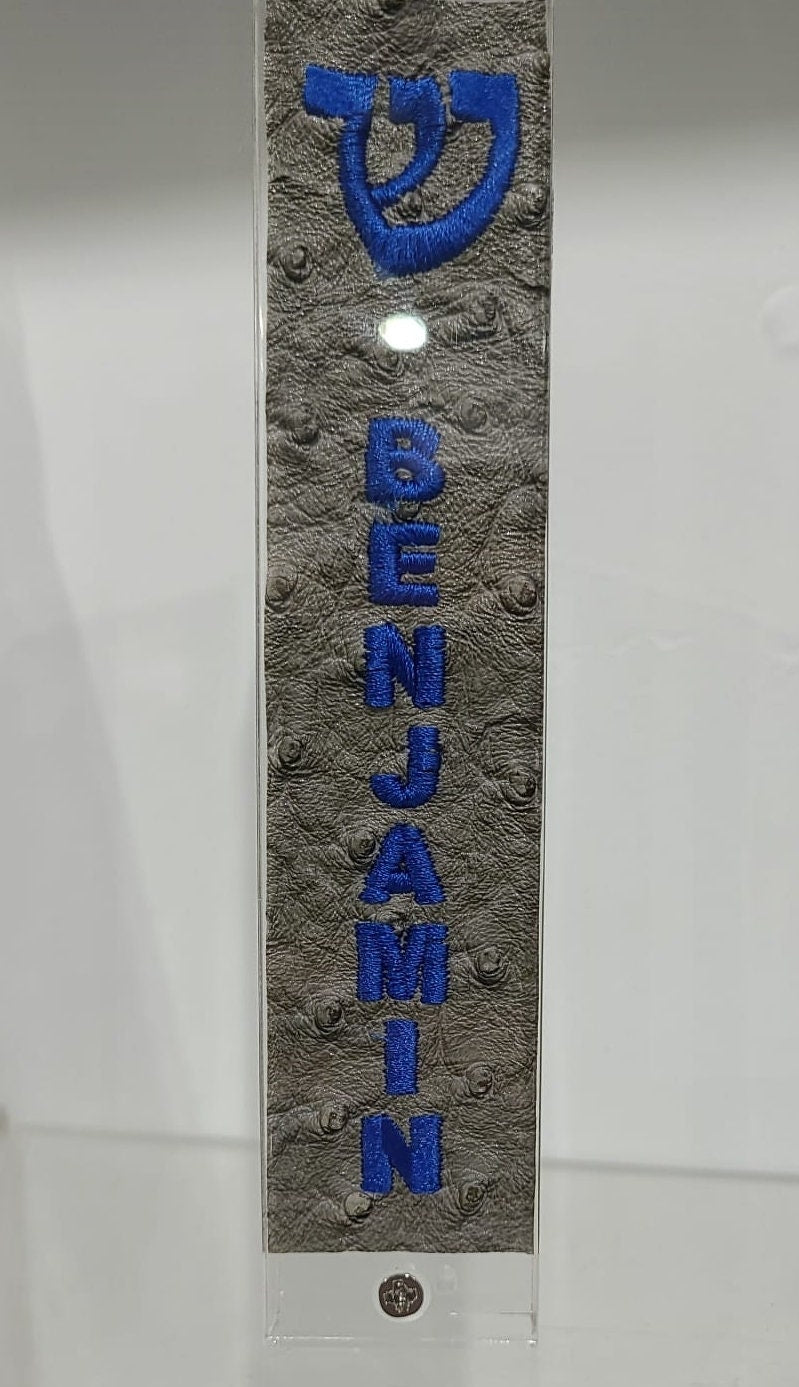 Modern Custom Mezuzah Cover with Personalized Name