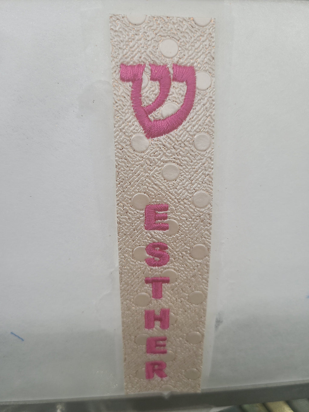 Modern Custom Mezuzah Cover with Personalized Name