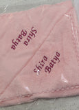 Baby Burb Cloths Personalized 2 included Embroidered
