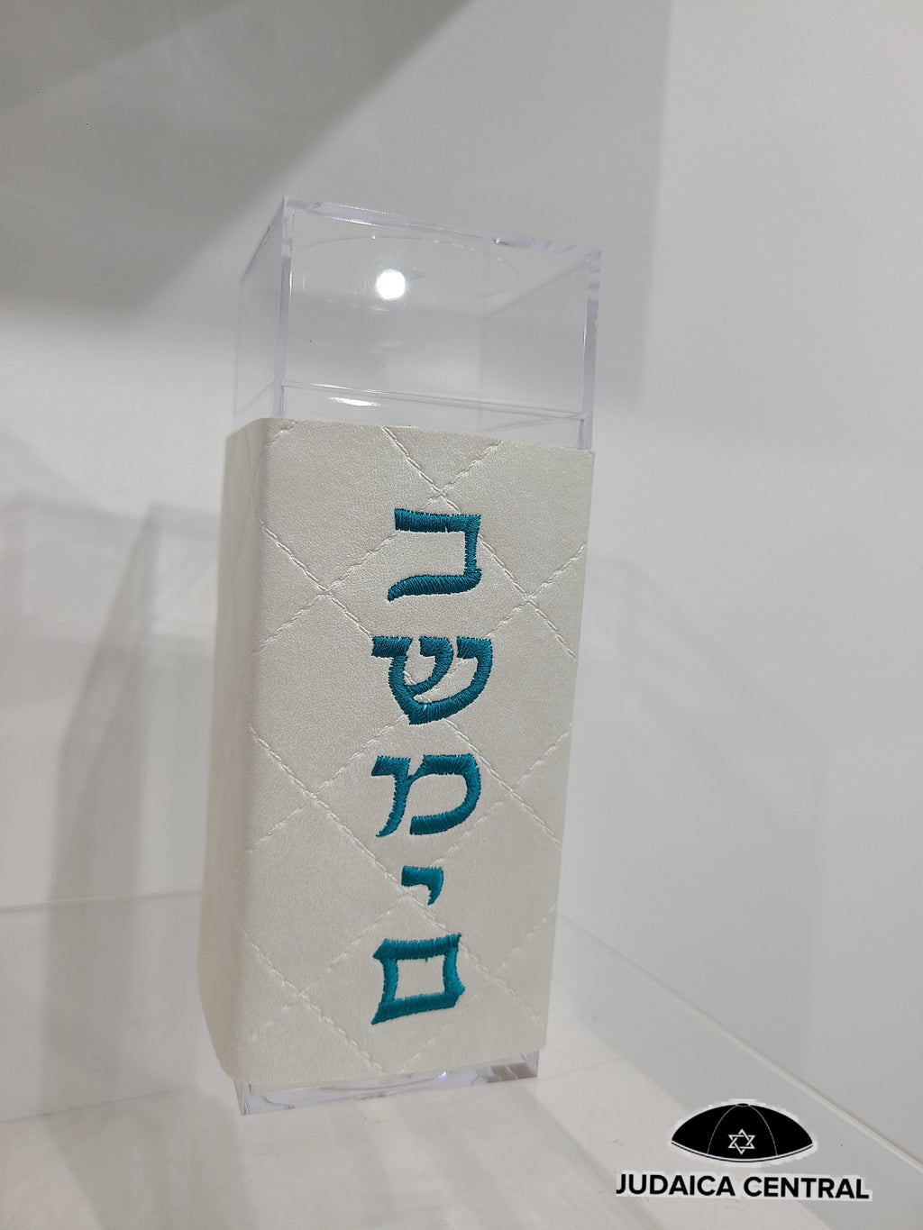 Elegant Modern Havdalah Besamim Spice Holder