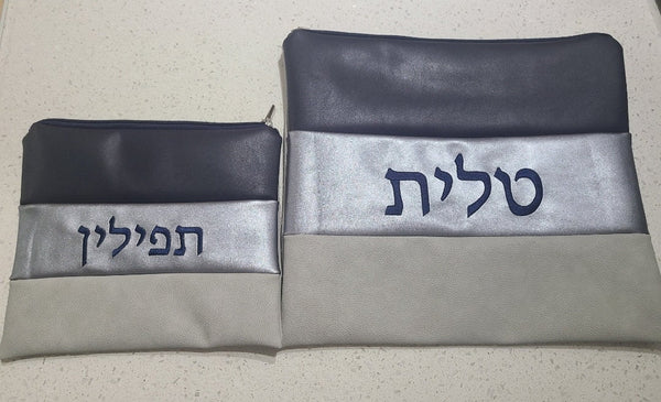 Brand New Tallit & Tefillin Bag Set with Custom Embroidery included