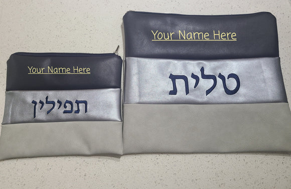 Brand New Tallit & Tefillin Bag Set with Custom Embroidery included