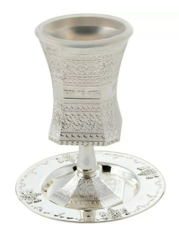 Elegant Kiddush Cup with Matching Saucer