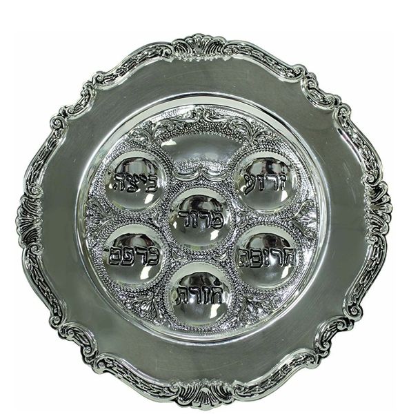 Passover Seder Plate- Silver Plated